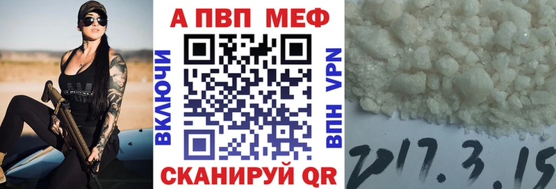 Alpha PVP мука наркота Дзержинский