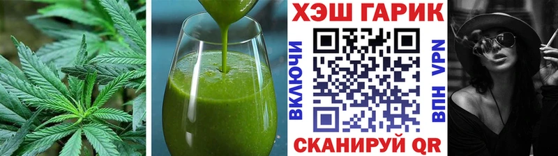 Cannafood марихуана  наркота  Дзержинский 