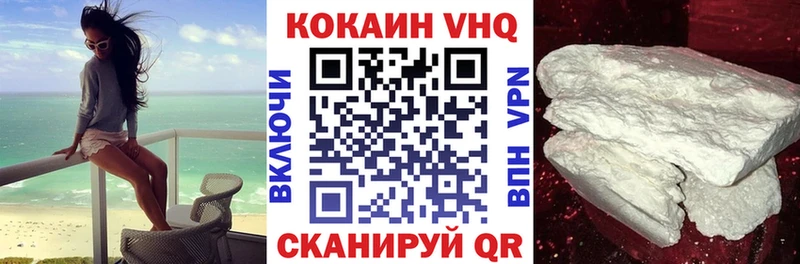 Кокаин Эквадор  блэк спрут зеркало  Дзержинский 