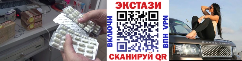 где можно купить   дарк нет как зайти  Ecstasy 280мг  Дзержинский  гидра как войти 