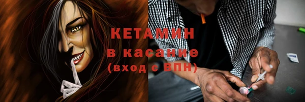 марки nbome Бугульма