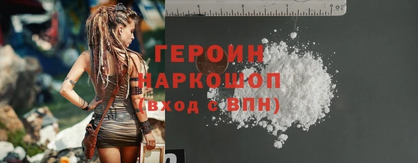 MDMA Premium VHQ Бородино