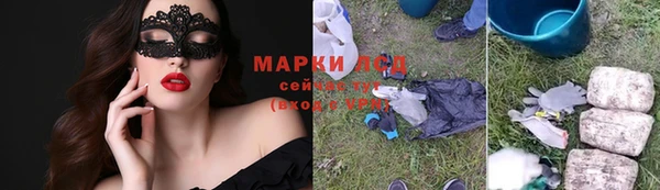 марихуана Богданович