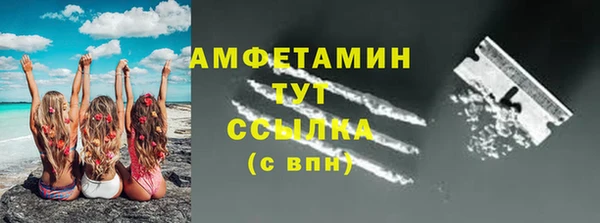 марки nbome Бугульма