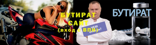 марихуана Богданович