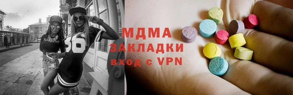 MDMA Premium VHQ Бородино