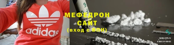 дживик Бронницы