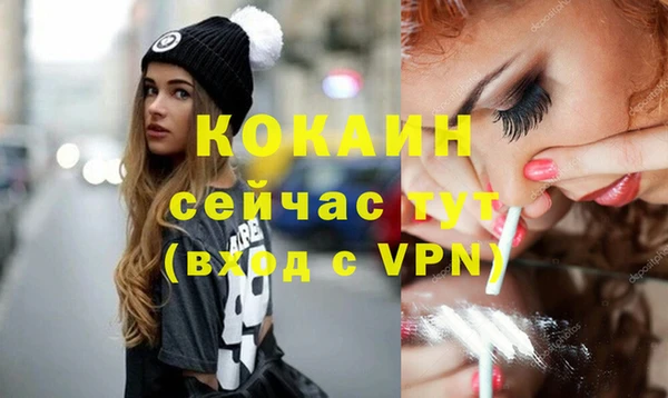 MDMA Premium VHQ Бородино