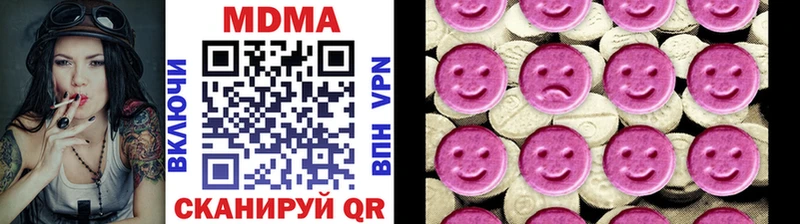 MDMA crystal  kraken зеркало  Дзержинский  где найти  