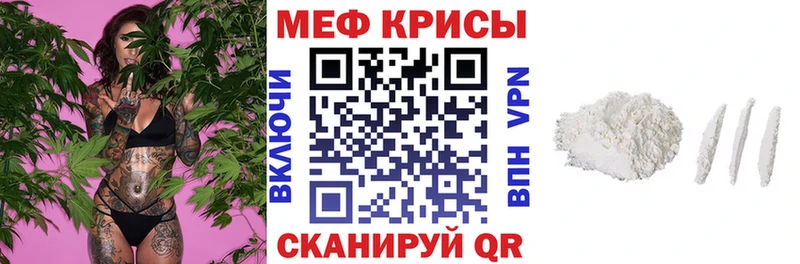 цены наркотик  Дзержинский  МЕФ 4 MMC 