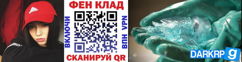 Метамфетамин Декстрометамфетамин 99.9%  купить наркоту  Дзержинский 