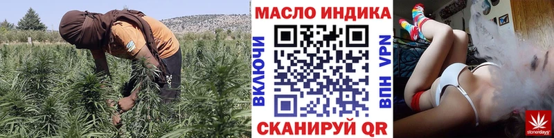купить наркотик Дзержинский ТГК вейп с тгк