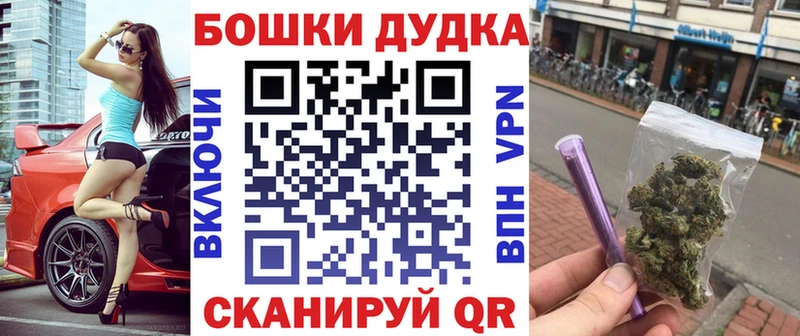 mega онион  Дзержинский  Канабис тримм 